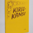 Kirjokansi 1/1986 - pikkukuva 1