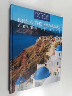 Greek islands