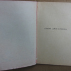 Maurice Leblanc: Arsène Lupin satimessa, Minerva 1930. 232 s - pikkukuva 4