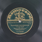 Savikiekko 1929 - Homocord orkesteri - Homocord O. 4-23026 - pikkukuva 3