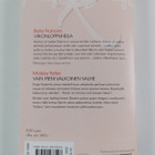 Maisey Yates ym. : Viikonloppuheila ; Vain pieni valkoine... - pikkukuva 2