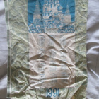 Ukraina: kalenteri 1991 -viiri - pikkukuva 1