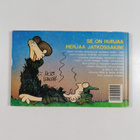 Mort Walker : Masi-minialbumi 3/91 - pikkukuva 2