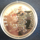 Eesti 100 krooni Juhlaraha v. 1992 Hopea - pikkukuva 2