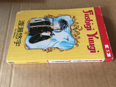 WATASE FUSHIGI YUUGI 5 HYVÄ