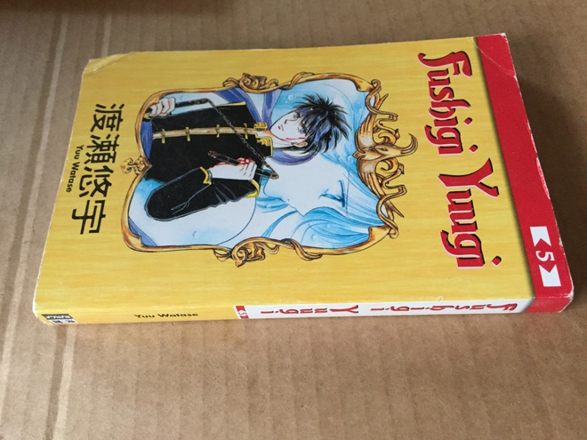 WATASE FUSHIGI YUUGI 5 HYVÄ