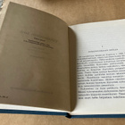 VÄINÖ LEHTONEN VANAJAVUOREN TARU 1948 HYVÄ - pikkukuva 2