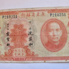 Kiina China Kwangtung 1 dollar 1931 - pikkukuva 2