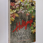Marja-Leena Mikkola : Heltymys : novelleja - pikkukuva 1