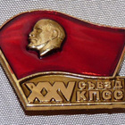 Lenin rintakoru vuodelta 1976 - pikkukuva 1