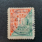 Helsingin Kaupungin Posti 10p 1871, loistoleima 17.4.83 - pikkukuva 1