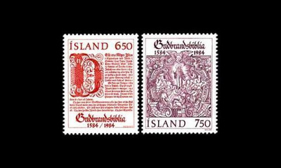 Islanti 626-7 ** Gudbrandsbibeln 400 v (1984)