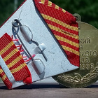 CCCP marsalkka Žukovin mitali / Neuvostokansan suuri poika 1 - pikkukuva 5