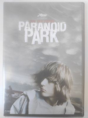 Paranoid Park (Gus Van Sant)