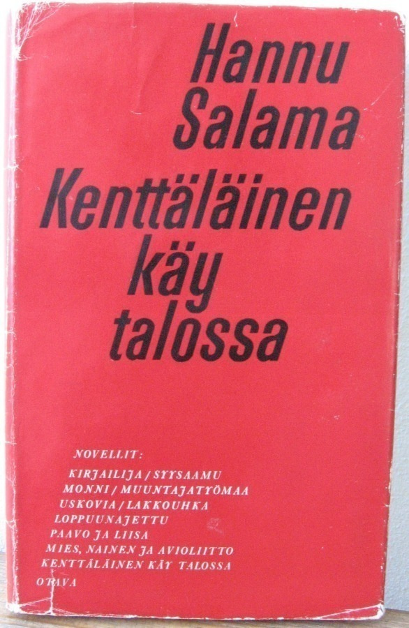 Hannu Salama: Kenttäläinen käy talossa, Otava 1967. 2p. 212s