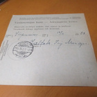 1928 Uuras osoitus Suojeluskuntal. Urheiluliike Viiipurissa - pikkukuva 2