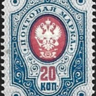 1891 Rengasmerkit 20 kop sininen/karmiini ** LaPe 42 II b - pikkukuva 1
