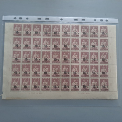 Suomi ½-arkki ** -47 TUB 10/8mk (50) L25e