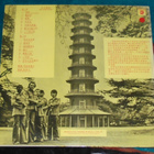 ROCK 'N' ROLL ALLSTARS ~ Red China Rocks  ~ LP - pikkukuva 2