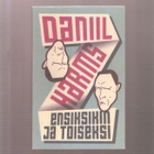 Harms, Daniil: Ensiksikin ja toiseksi, Desura 2004, 3.p, K3+ - pikkukuva 1