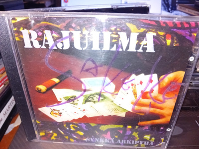 CD EP RAJUILMA : Synkkä arkipyhä ( SIS POSTIKULU )