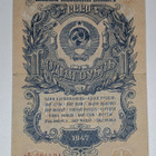 Neuvostoliitto 1 Rupla 1947 - pikkukuva 1