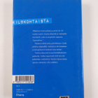 Riitta Latvala : Henkilökohtaista - pikkukuva 2
