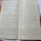 1934 SMY esite 8s. Koli, Petsamon kohteet ym ruotsinkielinen - pikkukuva 3