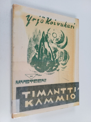 Yrjö Koivukari : Timanttikammio : runoja