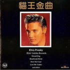 Elvis Presley - Elvis' Golden Records CD Aasia-printti - pikkukuva 1
