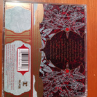 CD: Mastodon - Blood Mountain - pikkukuva 3