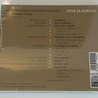 Eteläsuomalaisen Osakunnan Laulajat – Syvä ja kirkas CD UUSI - pikkukuva 2