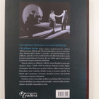 Oivallinen tarina : Savonlinnan Teatteri 1914-2014 - pikkukuva 2