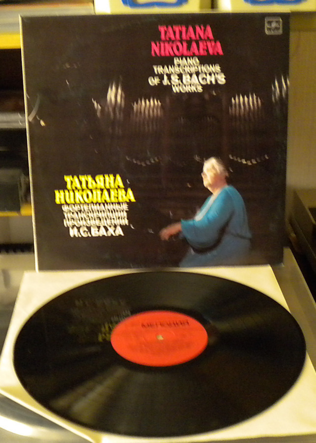 J.S. Bach - Pianotranskriptioita J.S. Bachin teoksista