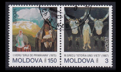 Moldova 94-5p o Europa nykytaide (1993)