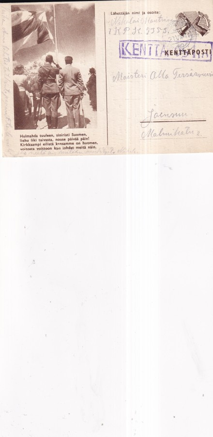 Hulmahda tuuleen, siniristi Suomen ,   b703