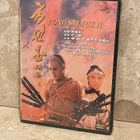 Jet Li: Fong Sai Yuk II (1993) DVD - pikkukuva 1