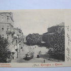VANHA Postikortti Helsink i Raitiovaunu 1903 - pikkukuva 1