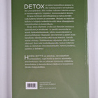 Hanna Skyttä : Detox - pikkukuva 2