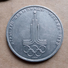 CCCP kolikot juhla rahat Olympia Lenin ... Venäjä - pikkukuva 3