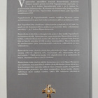 Mannerheim-ristin ritarit : ritarimatrikkeli 2006 - pikkukuva 2