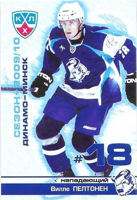 2009-10 Dynamo Misk TeamIssue #18 Ville Peltonen HIFK