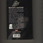 Acker, Kathy: Pussy, merirosvokuningatar, Like 1998, nid,K3+ - pikkukuva 2