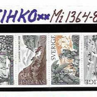 RUOTSI VIHKO** - pikkukuva 2