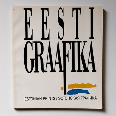 EESTI GRAAFIKA. Estonian prints