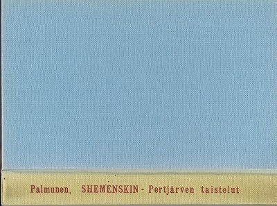 Einar Palmunen : Shemenskin-Pertjärven taistelut