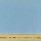 Einar Palmunen : Shemenskin-Pertjärven taistelut - pikkukuva 1