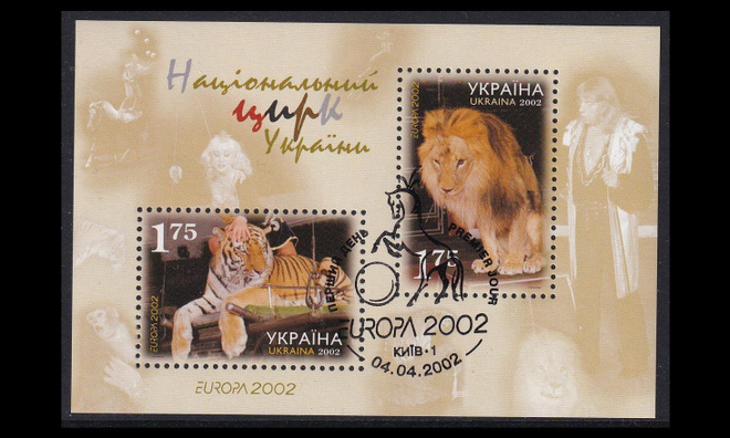 Ukraina 499-500BL35 o Europa sirkus (2002)