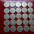 SUOMI 50 MARKKA x 25.. 1953 - pikkukuva 1