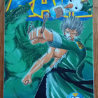 Hiro Mashima - Rave 19 - pikkukuva 1